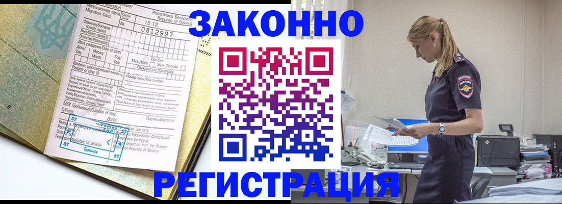 регистрация для школы в Таре